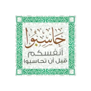 نرم افزار حاسبو